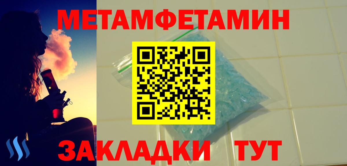 Амурск  АМФ  Вход с VPN  Амфетамин VHQ 