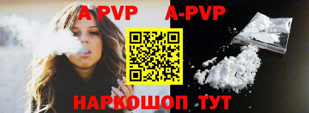 АМФ   Амурск  Вход с VPN  Кокаин  Меф кристаллы  Каннабис  Alpha-PVP СОЛЬ   ГАШ 