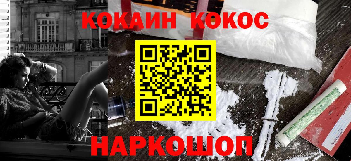 Амурск  Cocaine Эквадор  Вход с VPN  КОКАИН  КОКАИН 97% 