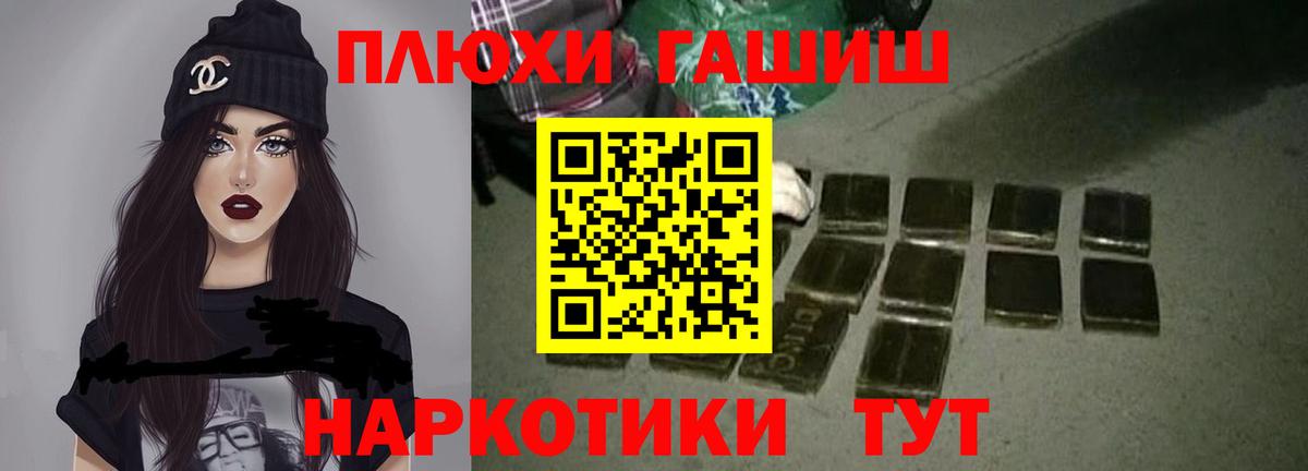 Гашиш индика сатива Амурск