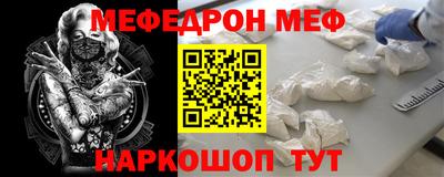 винт Азнакаево