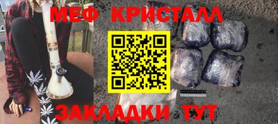 винт Азнакаево