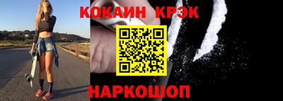 винт Азнакаево