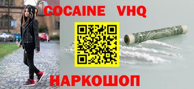 хмурый Абинск