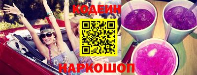 винт Азнакаево