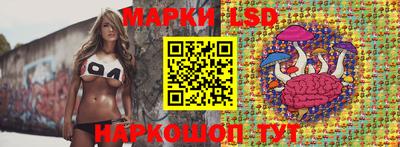 винт Азнакаево