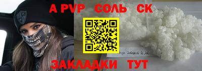меф VHQ Абакан