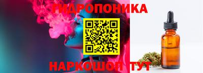 винт Азнакаево