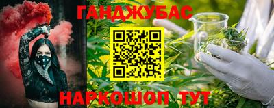 винт Азнакаево