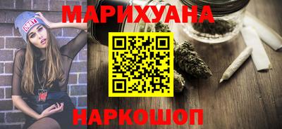 винт Азнакаево