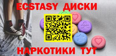 винт Азнакаево