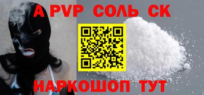 меф VHQ Абакан