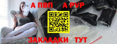 меф VHQ Абакан