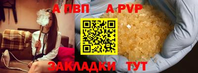 меф VHQ Абакан