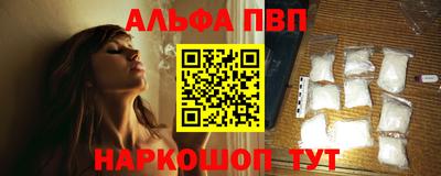 винт Азнакаево