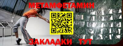 винт Азнакаево