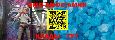 меф VHQ Абакан