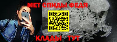 меф VHQ Абакан