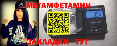 меф VHQ Абакан