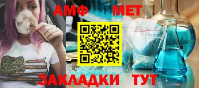 меф VHQ Абакан