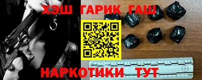 винт Азнакаево