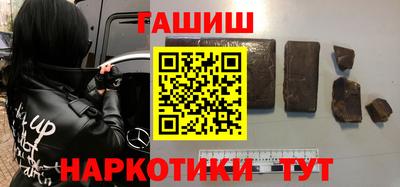 меф VHQ Абакан