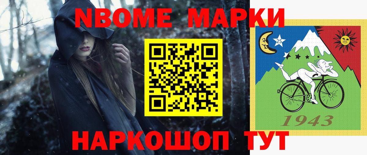 Амурск  Лсд 25 экстази кислота  Вход с VPN 
