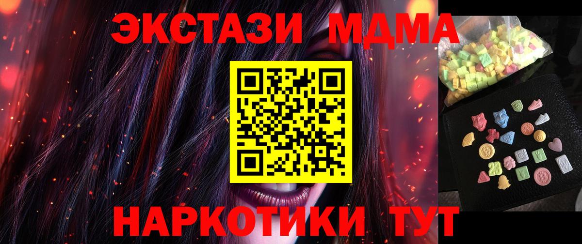МЕТАМФЕТАМИН Амурск