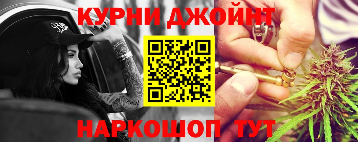 Бошки марихуана Bruce Banner  Вход с VPN  МАРИХУАНА Bruce Banner  Марихуана LSD WEED  Амурск 