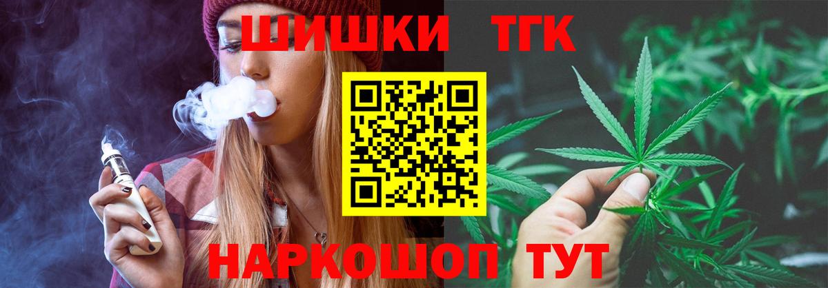 Канабис LSD WEED Амурск